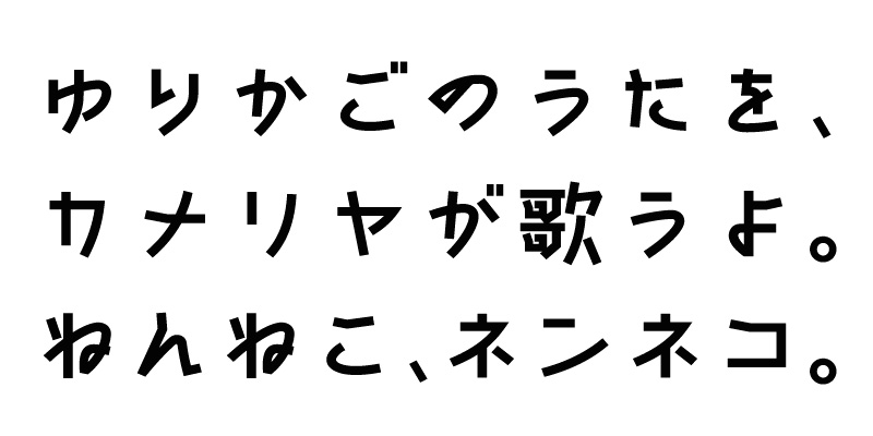Card displaying AB Kumiki B typeface in various styles