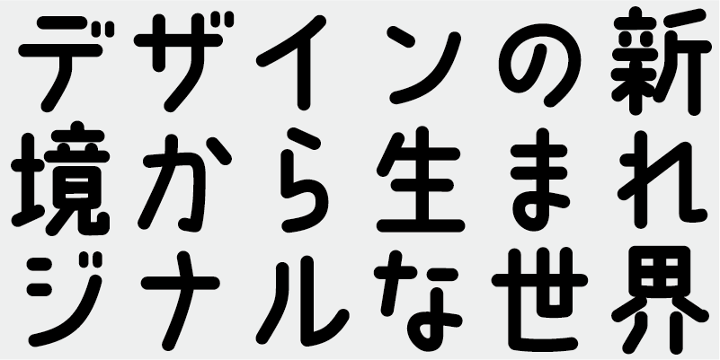 Card displaying AB Kokoro No2 typeface in various styles