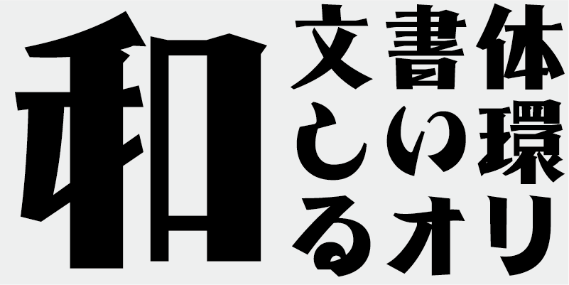 Card displaying AB Suruga U typeface in various styles