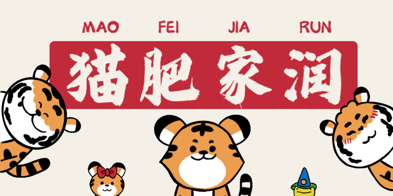 Card displaying HelloFont ID Juan Yong typeface in various styles