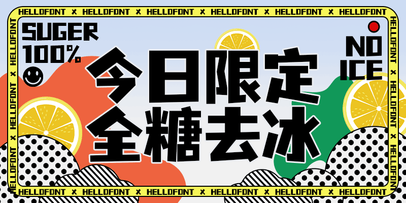 Card displaying YS HelloFont Bang Bang Ti typeface in various styles