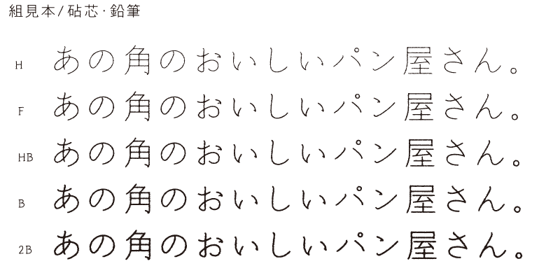 Kinuta Shin Enpitsu StdN | Adobe Fonts