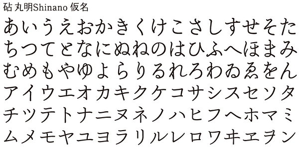 Card displaying Kinuta Marumin Shinano StdN typeface in various styles