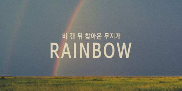 Card displaying JTTNeulpum typeface in various styles