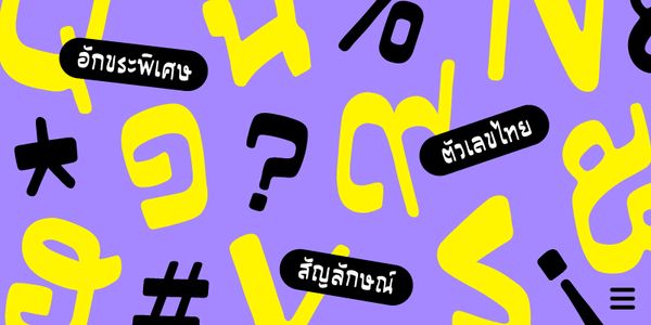 Card displaying Chabplan typeface in various styles