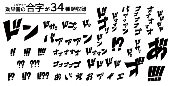 Card displaying AB Shonen Oto typeface in various styles