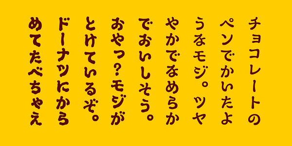 Card displaying Moolong Chocolate typeface in various styles