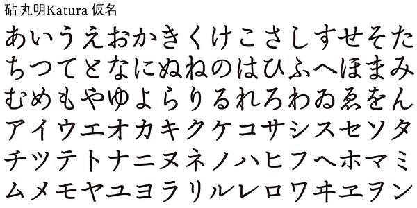 Card displaying Kinuta Marumin Katura StdN typeface in various styles