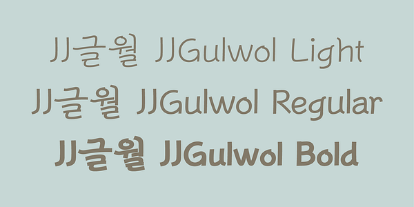 Card displaying JJGulwol typeface in various styles