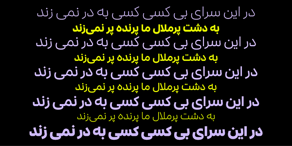 Card displaying Setar typeface in various styles