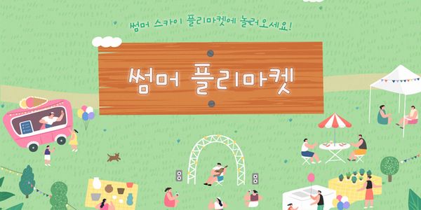 Card displaying HOONIcetea typeface in various styles