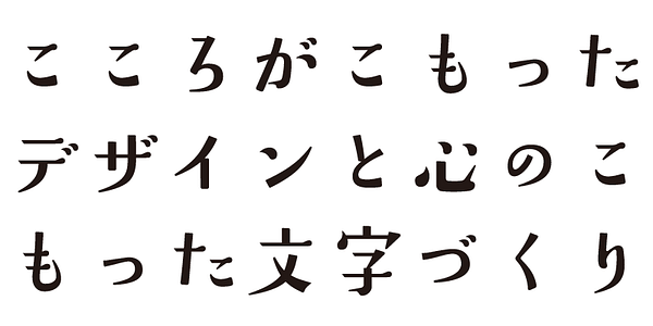 Card displaying ADS Namikaze typeface in various styles