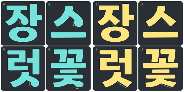 Card displaying Challan typeface in various styles