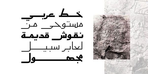 Card displaying Aaber typeface in various styles
