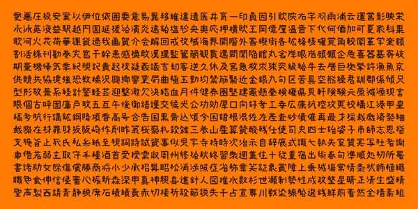 Card displaying AB Hanamaki typeface in various styles