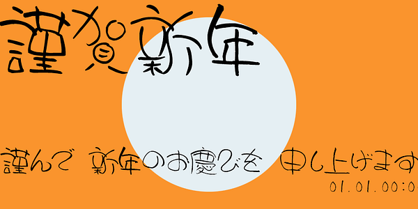 Card displaying SicPicoty typeface in various styles