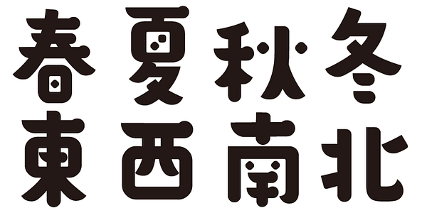 Card displaying ADS Sugoroku typeface in various styles