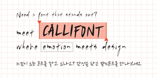 Card displaying CalliFont Cool Guy typeface in various styles