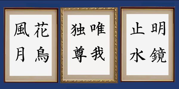 Card displaying AH Hakushu Addressing Font typeface in various styles