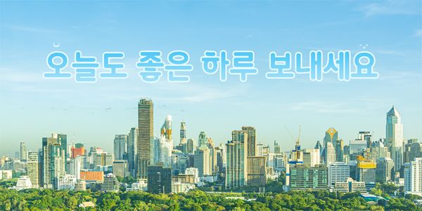 Card displaying pln HyeonGulim typeface in various styles