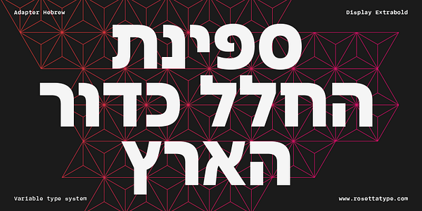 Card displaying Adapter Hebrew Display typeface in various styles