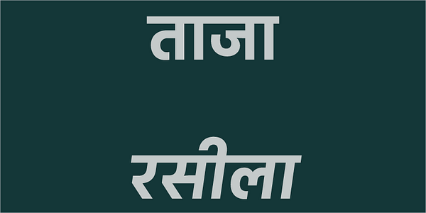 Card displaying Abacaxi Devanagari typeface in various styles