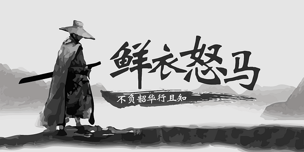 Card displaying Hellofont ID Xian Xia Ti typeface in various styles