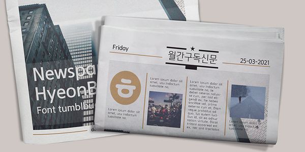 Card displaying pln Hyeonbatang typeface in various styles