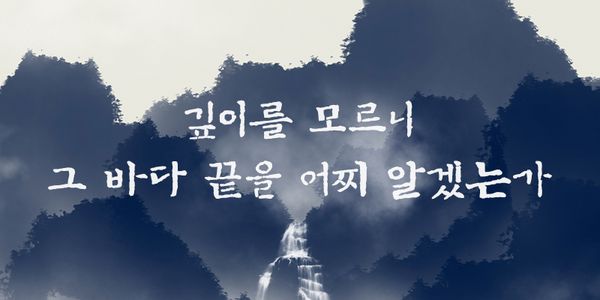 Card displaying ZW Songganggasa typeface in various styles