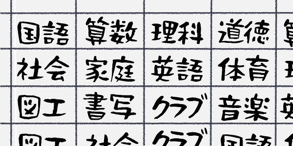 Card displaying SicFude-Ryuhou typeface in various styles