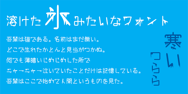 Card displaying TAw Kadomaru Tsurara typeface in various styles