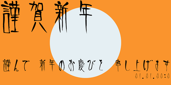 Karte mit der Schriftart SicPsyche in verschiedenen Schnitten