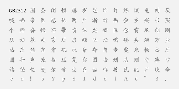 Card displaying M Kai PRC typeface in various styles