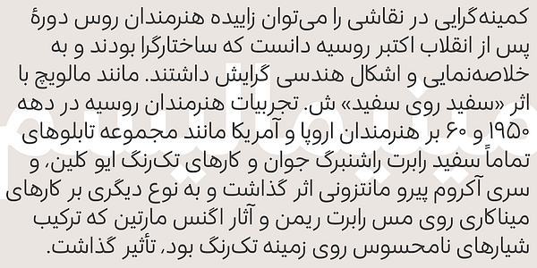 Card displaying Anaqa Variable typeface in various styles