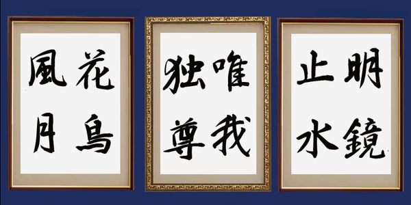 Card displaying AH Hakushu Running Script typeface in various styles