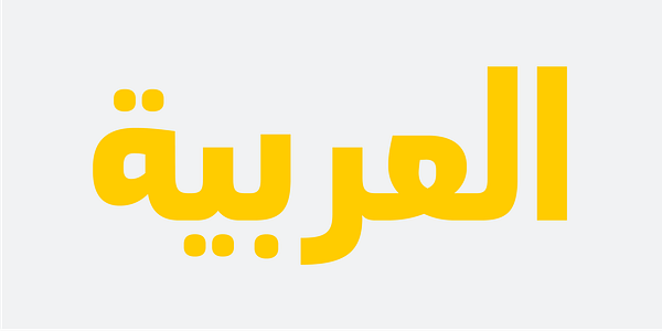 Card displaying Ropa Sans Arabic typeface in various styles