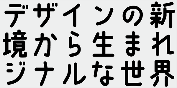 Card displaying TA Kokoro No 2 typeface in various styles