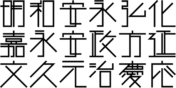 Card displaying TA-hougan K500 typeface in various styles