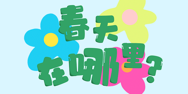 Card displaying HelloFont ID Hei Tang typeface in various styles