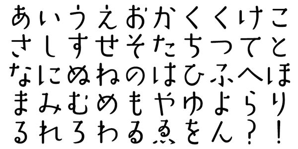 Card displaying AB Mayuminwalk typeface in various styles