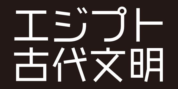 Card displaying VDL-GigaJr typeface in various styles