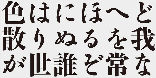 Card displaying AB Ajimin Modern Ko/EB typeface in various styles