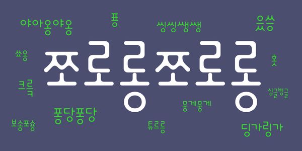 Card displaying Dongle typeface in various styles