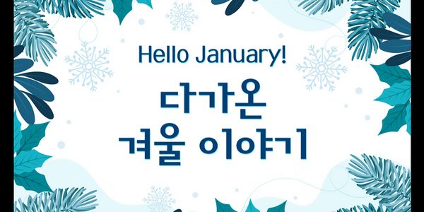 Card displaying HOONByeolbitmadang typeface in various styles