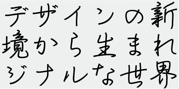 Card displaying AB Ryusen Haru typeface in various styles