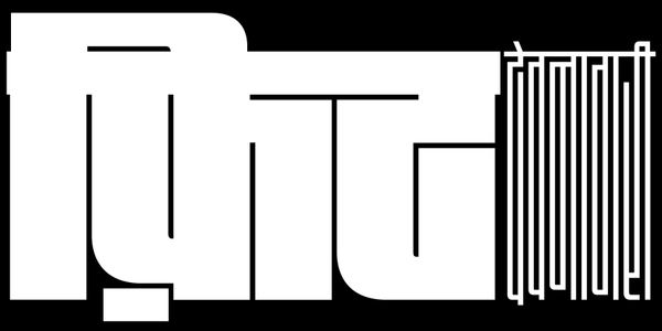 Card displaying Fit Devanagari Variable typeface in various styles