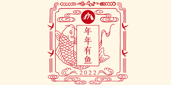 Card displaying HelloFont ID Ming Ke Ben Wan Song typeface in various styles