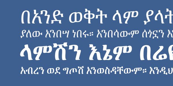 Card displaying Kigelia Ethiopic typeface in various styles