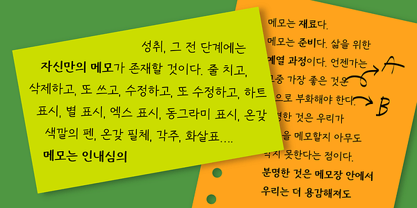 Card displaying JJMemo typeface in various styles