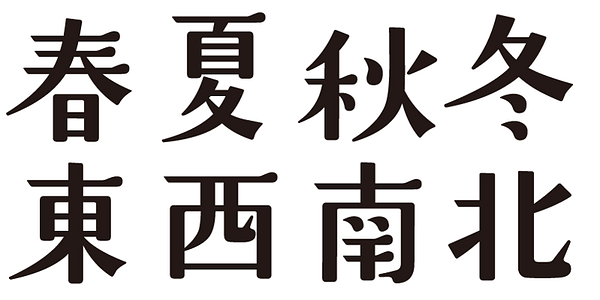 Card displaying ADS Soyokaze typeface in various styles